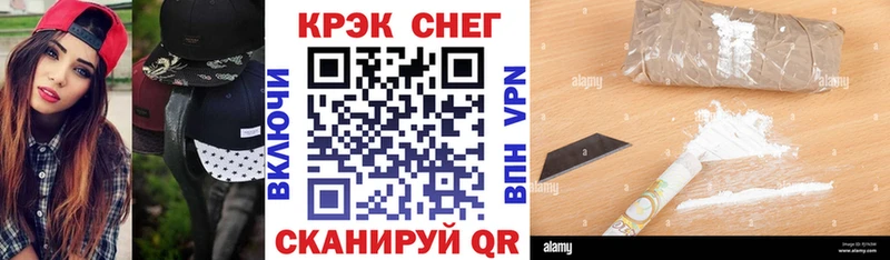 Купить где  Юрюзань  КОКАИН Columbia 