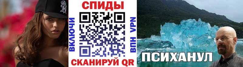Купить где  Юрюзань  МЕТАМФЕТАМИН мет 